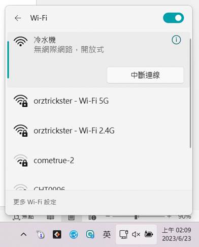 一張含有 文字, 螢幕擷取畫面, 軟體, 電腦圖示 的圖片

自動產生的描述