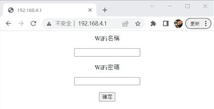 192.168.4.1 - Google Chrome