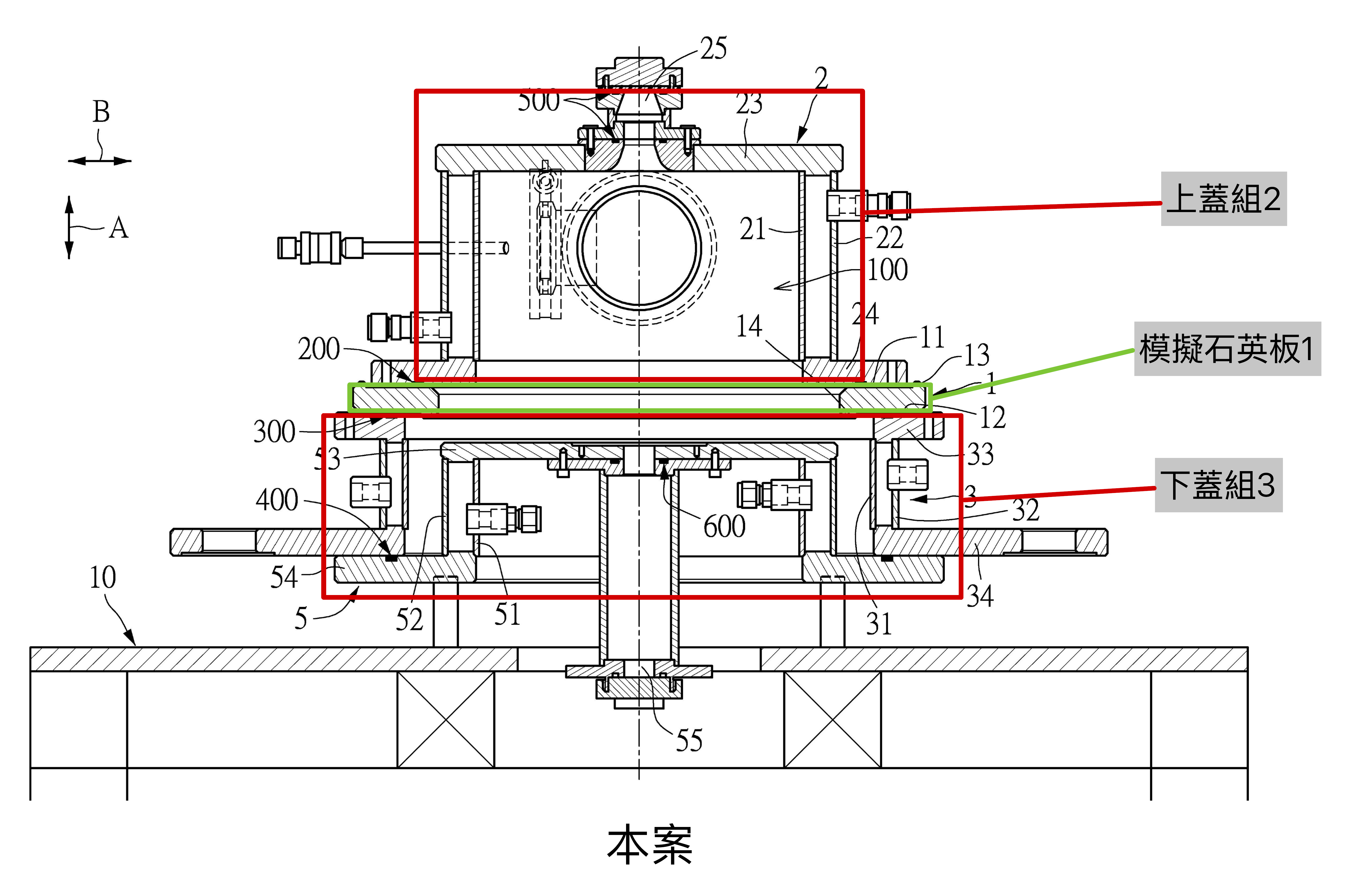 本案結構標註圖